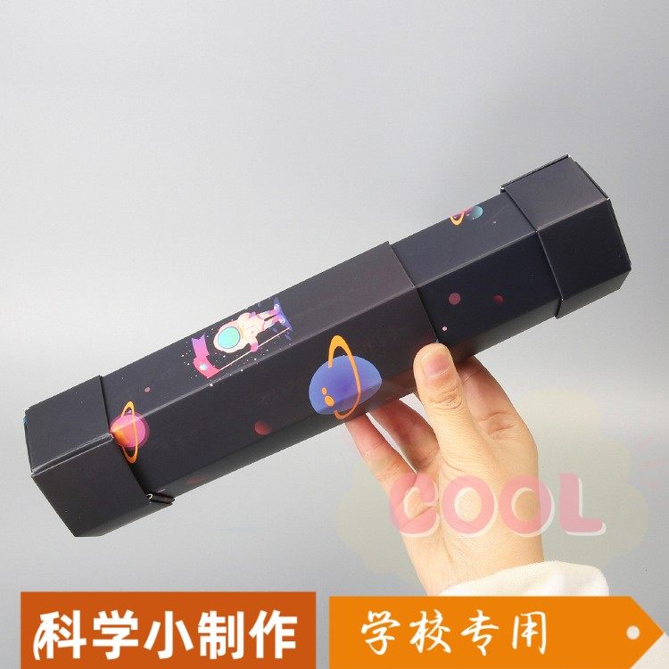 儿童自制伸缩望远镜 科技小制作科学实验材料包diy折纸放大镜SS99