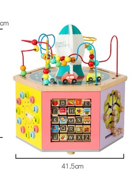 儿童木制大号多功能益智大绕珠百宝箱幼儿园早教智力开发亲子as02