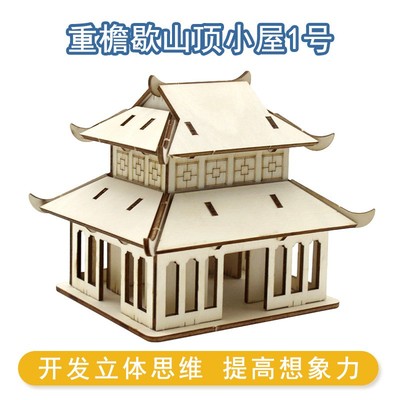 手工组装木质3d立体拼图积木男孩子飞机车子拼装模型儿童益智玩具