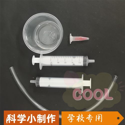 diy制作液压气压活塞起重机千斤顶机械手臂演示器模型针筒玩SS46