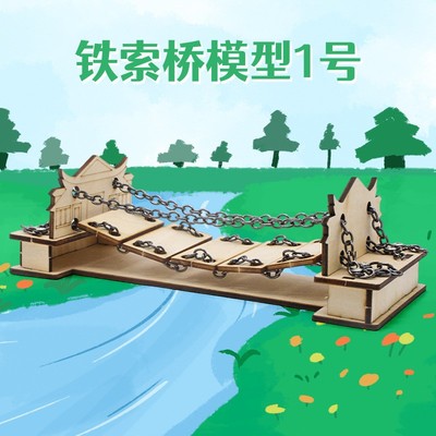 航天员失重训练器模型1号趣味科技小制作机械齿轮传动组合手工diy