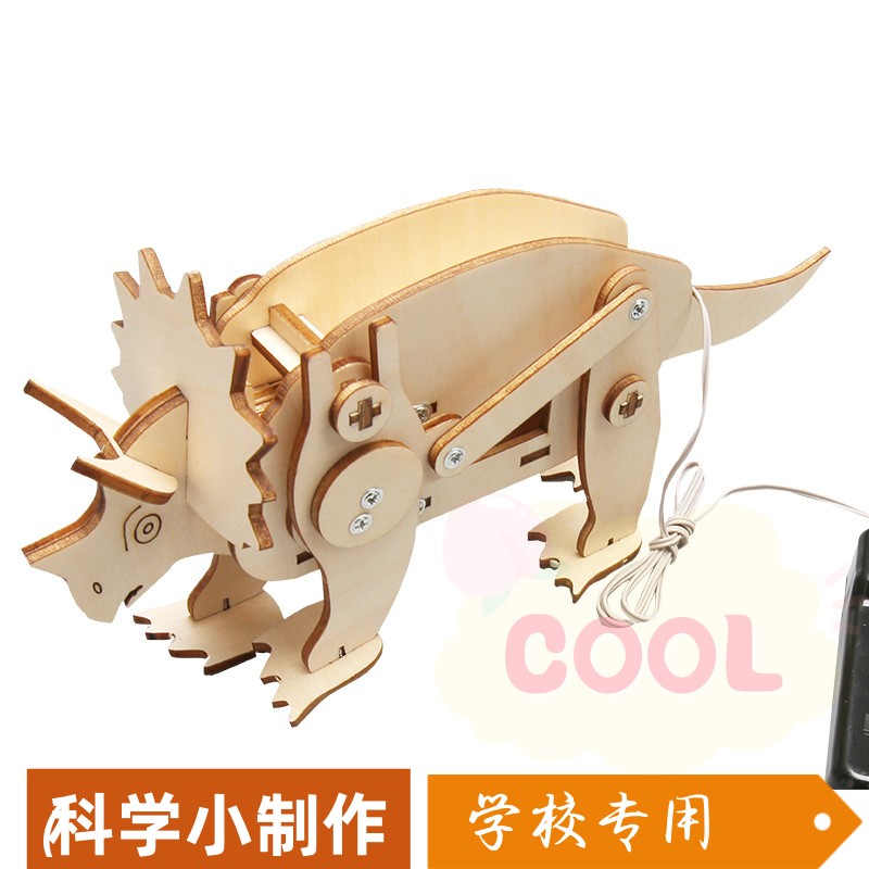 stem科学玩具机械三角龙 木制拼搭模型儿童发明手工DIY科技小制作