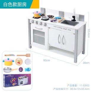 男女孩生日礼物木制质过家家厨房仿真厨具套装 6岁as01 做饭煮饭3