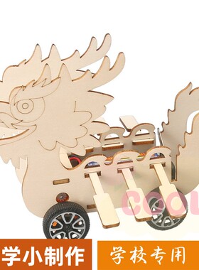 龙舟动力车 端午节diy手工科技小制作中小学生材料传承科教玩as82