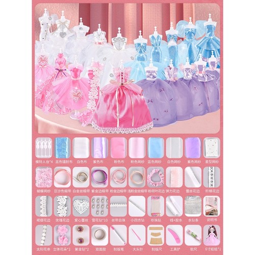 儿童过家家女孩缝纫玩具服装设计diy换装手工课娃娃换衣服材as42