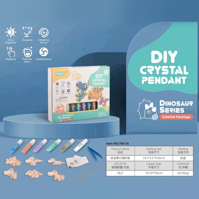 免烤彩虹画水晶胶画彩绘diy手工制作材料包卡通饰品串珠挂件V66图片