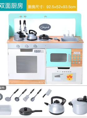 木制过家家厨房双面木质仿真厨具套宝宝儿童做饭煮饭玩具as03