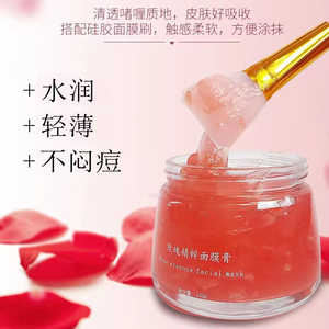 花青悠品玫瑰花瓣精粹面膜膏补水护肤