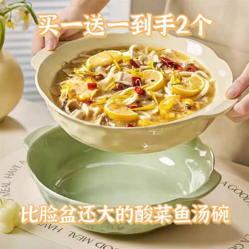 新款酸菜鱼大盆碗12寸