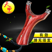 热卖 飞虎扁皮天罡贴片圆撑头免绑大威力实木不锈钢户外竞技弹弓叉