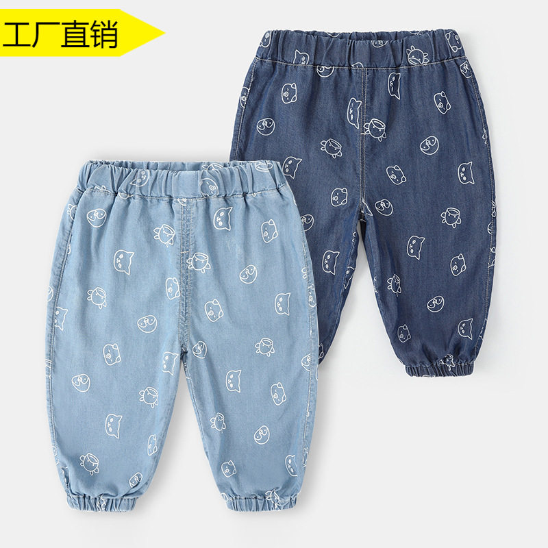 宝宝牛仔裤夏季薄款男童防蚊裤夏款儿童大pp裤夏天婴儿裤子夏装女,童装/婴儿装/亲子装,儿童牛仔裤,淘宝优惠券,粉丝福利购,淘宝优惠卷