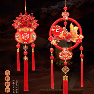 2026马年挂件喜庆用品装饰锦鲤鱼挂件福字红果装饰家居新年布置