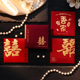 2025新款高档结婚红包混装正百元小号高级感接亲堵门互动专用批发