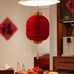 2026马年装饰红灯笼挂件元旦春节新年家中氛围感布置立体蜂窝挂饰