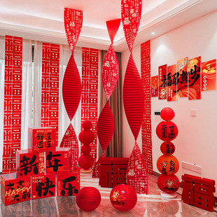 2026新年福字条幅马年灯笼窗帘堆头装饰春节家中卧室kt板氛围布置