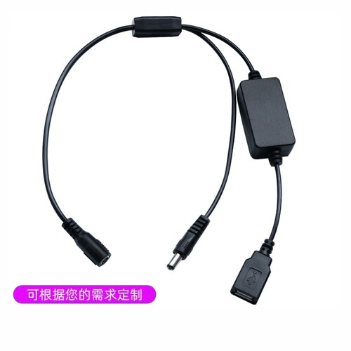 厂家dc5521母头对dc5521公头电源线usb母头12v转5v降压连接充电线