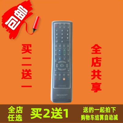 夏普电视机遥控器套 GB134/018/169WJSA高清透明保护套