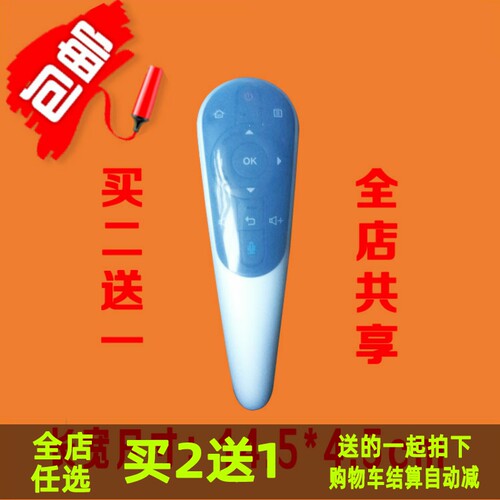夏普遥控器套 透明高清电视机遥控器保护套 防水防尘防摔硅胶套子
