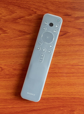 适用索尼电视RMF-TX800C 810C 900C 910C遥控器套 防尘防摔保护套