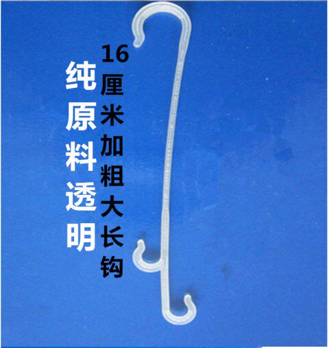 穗钩塑茄吊钩果挂果托穗钩料吊穗钩挂钩菜西红柿大棚蔬子钩吊蔓番|ruв категории доставка цветов/цветок моделирования/растения садоводства, садовых принадлежностей, других садовых принадлежностей - от Buy2taobao.com для оказания профессиональной услуги покупки агента Taobao