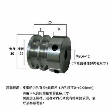 皮带轮双槽大全电机传动轮导向轮铝合金o型圆带轮小电机马达带轮