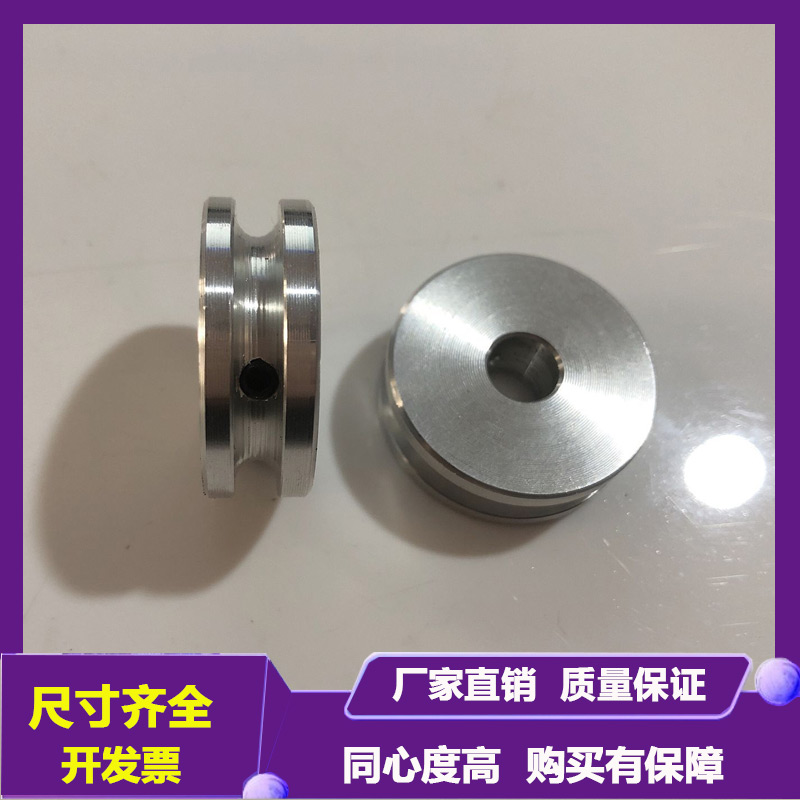 鋁合金單槽皮帶輪平輪圓帶輪