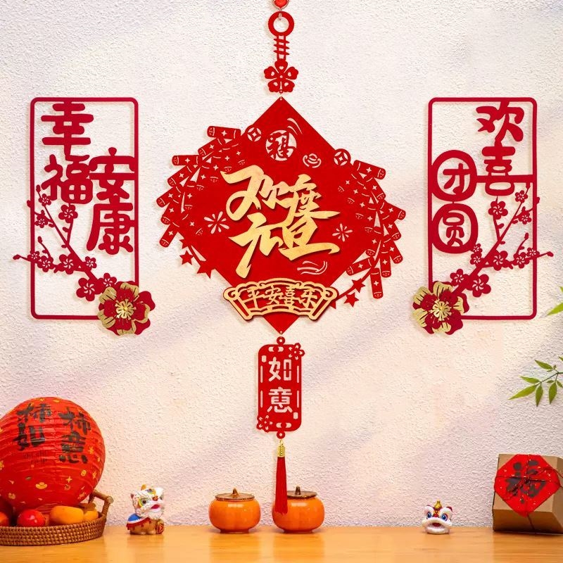 2026年元旦节挂件幼儿园马年墙贴珠宝店新年氛围布置服装店小对联