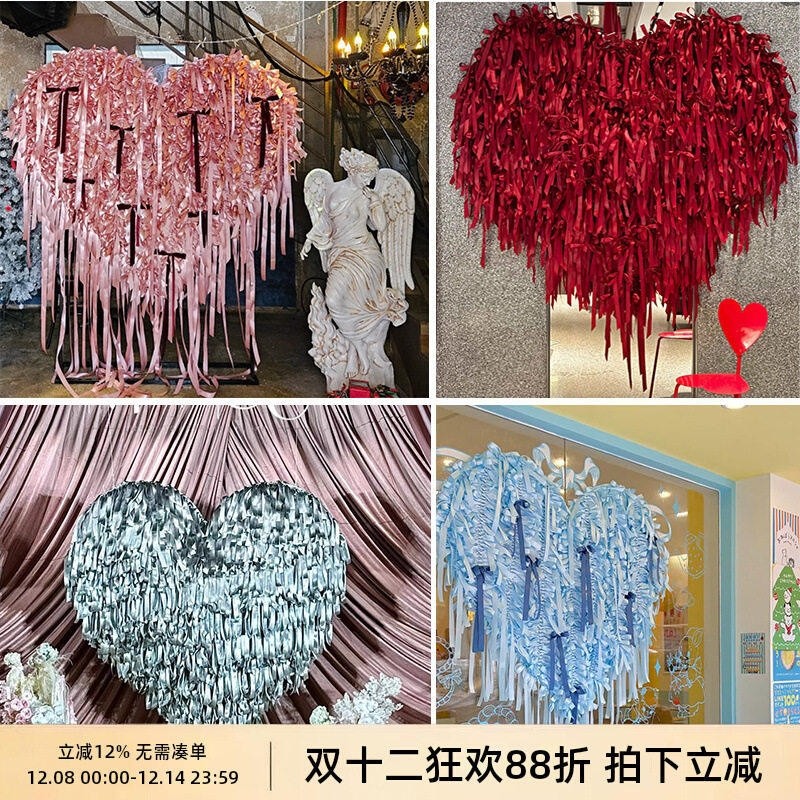 情人节装饰冬日蝴蝶结爱心板背景墙网红打卡婚礼装饰拍照道具橱窗,节庆用品/礼品,节日装扮用品,淘宝优惠券,粉丝福利购,淘宝优惠卷