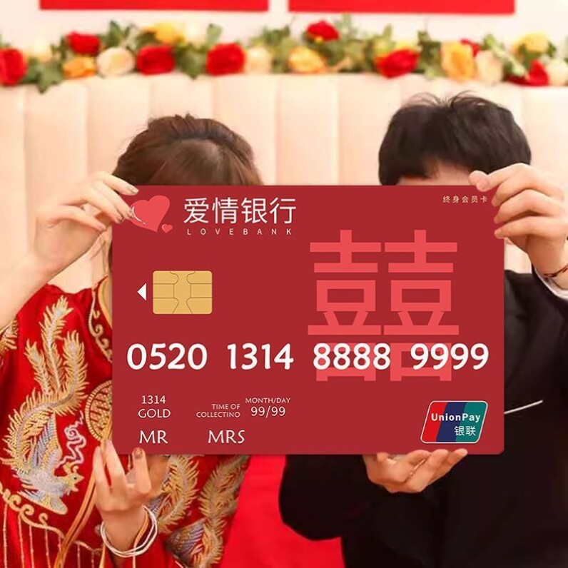 结婚新郎陪嫁彩礼牌誓言卡定制