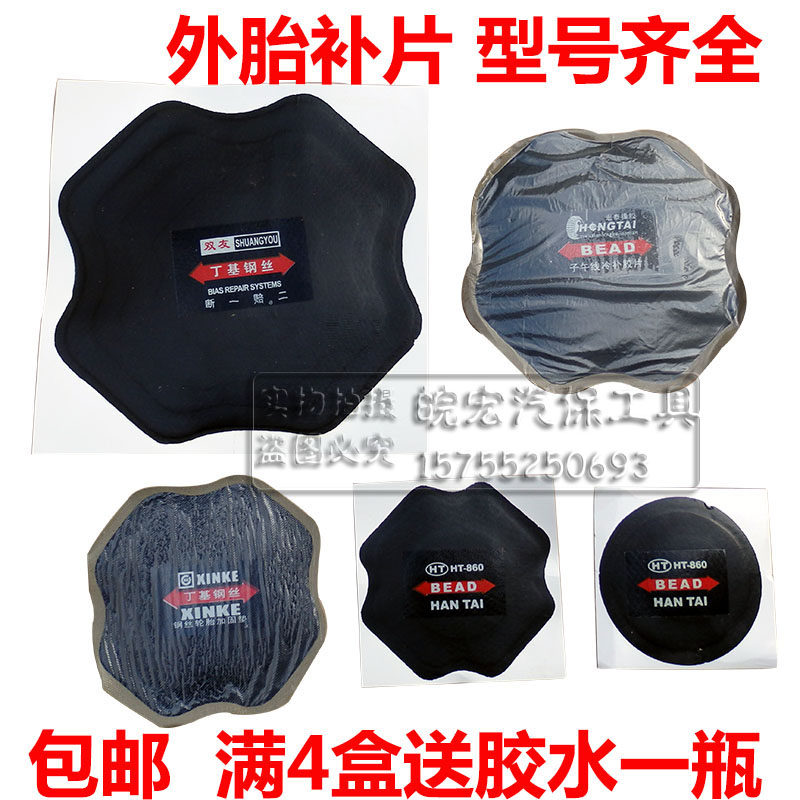 Kit de réparation vélo - Ref 2313708 Image 1