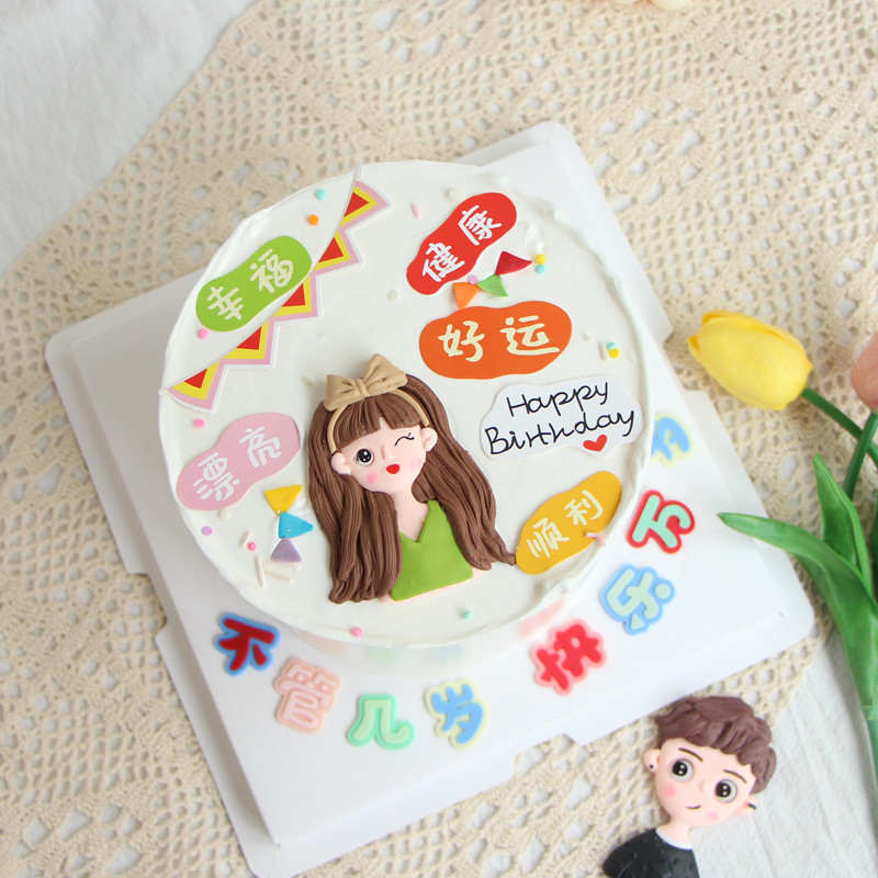 烘焙蛋糕装饰摆件软陶人偶插件生日快乐插牌女神幸福好运装扮配件