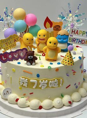 胖嘟嘟奶龙蛋糕装饰萌萌哒小熊头搞怪兽黄色系生日快乐甜品台插件