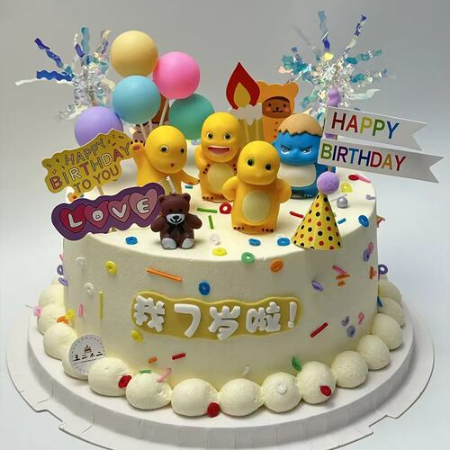 奶龙小熊头生日蛋糕装饰7件套