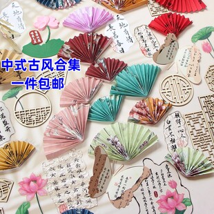 包邮烘焙中式蛋糕装饰摆件古风扇子木制屏风插件生日甜品装扮插卡