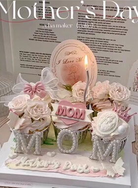 2025母亲节纸杯蛋糕装饰亚克力妈妈节日快乐珍珠MOM紫色蝴蝶装扮