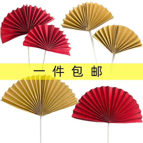 中式大红扇子祝寿蛋糕装饰插件