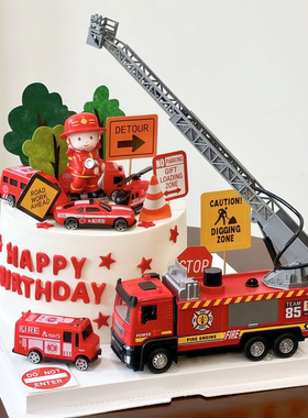 消防车救援车系列生日蛋糕装饰摆件消防员男孩儿童生日灭火英雄
