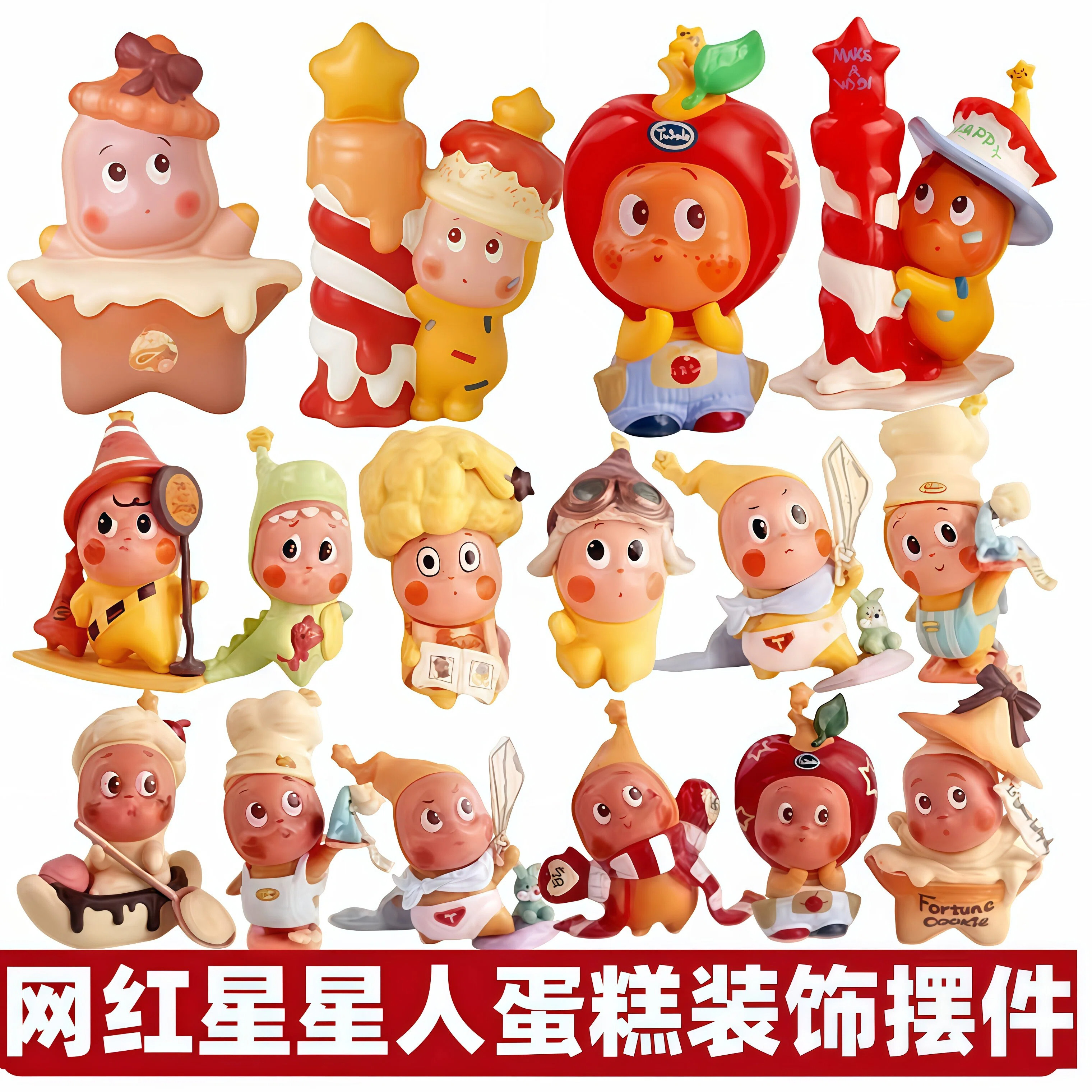 网红可爱苹果蜡烛星星人蛋糕装饰摆件小孩儿童生日派对甜品台插件