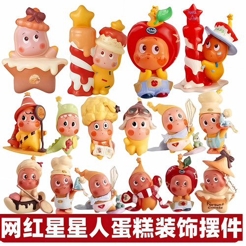 网红可爱苹果蜡烛星星人蛋糕装饰摆件小孩儿童生日派对甜品台插件