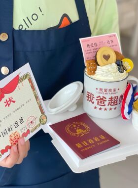 父亲节网红搪瓷杯蛋糕插件套装
