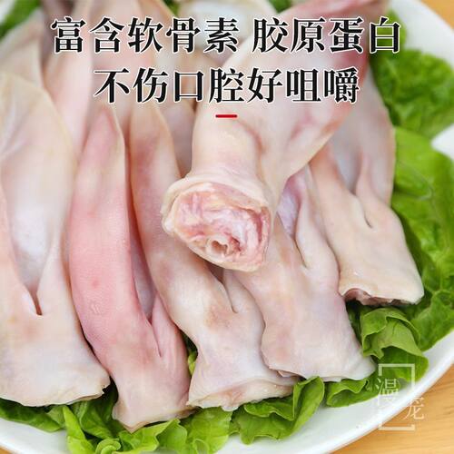新鲜去毛无毛兔耳朵宠物狗狗猫咪零食金毛泰迪磨牙棒洁齿生骨肉