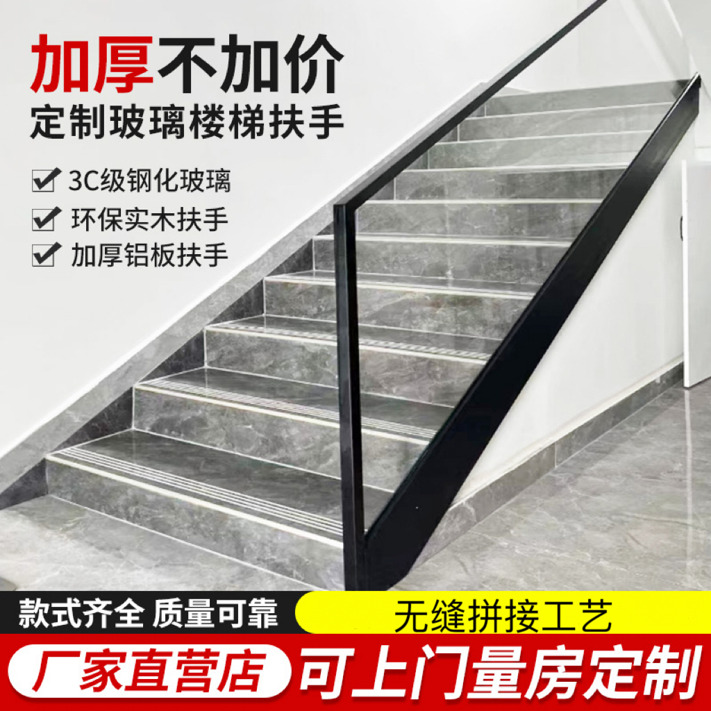 简约定制不锈钢广州高级别墅护栏