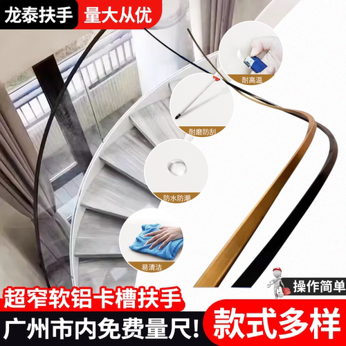 软铝卡槽铝合金弧形玻璃厂家直销