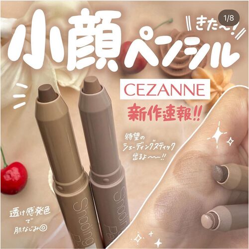 日代日本采购CEZA倩丽202