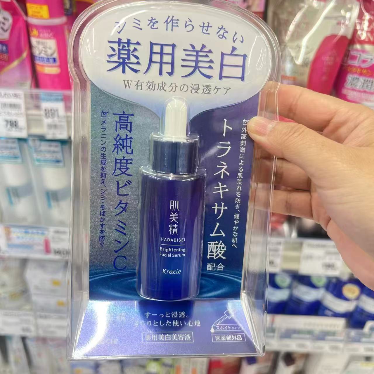 日代日本本土肌美精美白图片