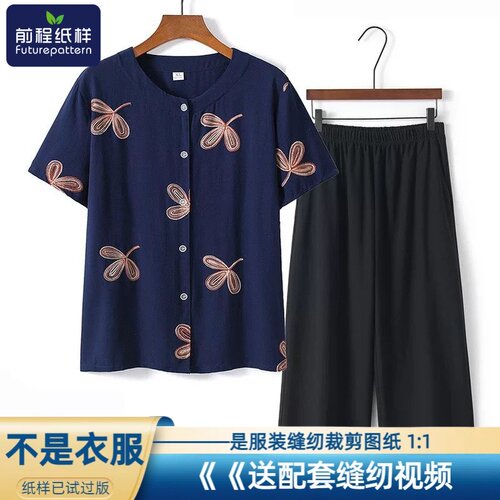 前程纸样夏装短袖中老年人