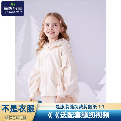女童休闲卫衣春秋款儿童服装样板