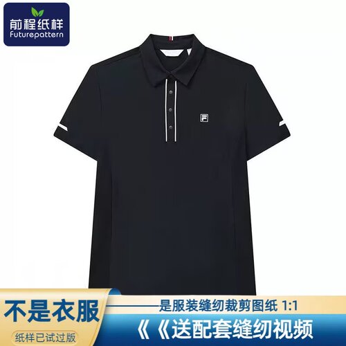 前程纸样夏款女士运动polo休闲