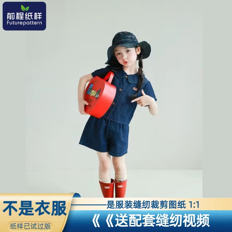 女童娃娃领牛仔上衣牛仔短裤样板