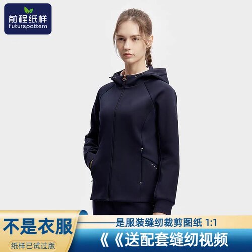 女士针织运动服连帽衫上衣样板